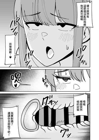 第18页图