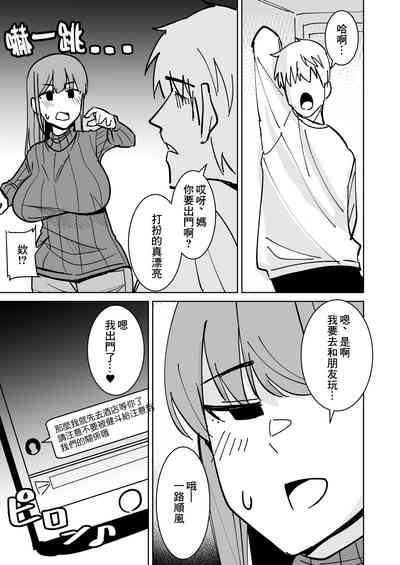 第26页图