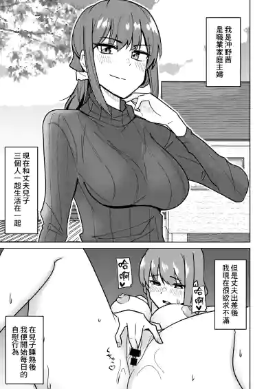 第2页图