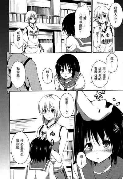 第106頁圖