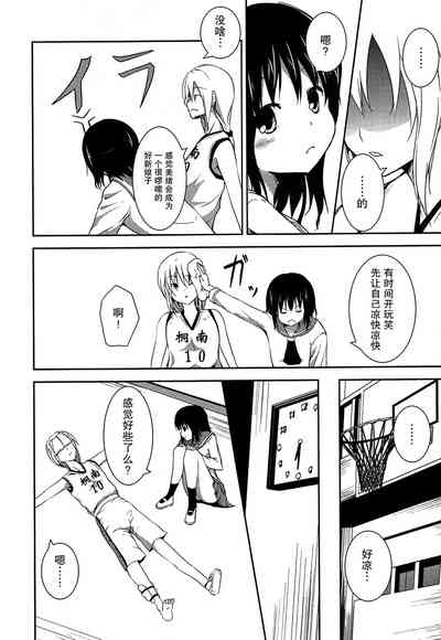 第110頁圖