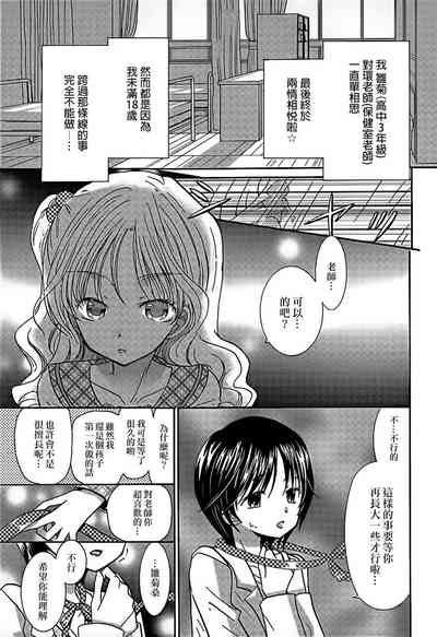 第38頁圖