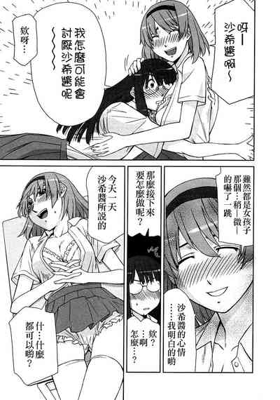 第62頁圖