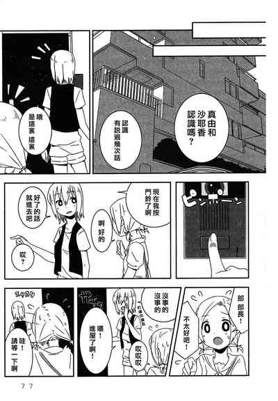 第70頁圖