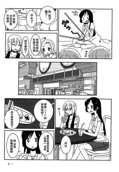 第74頁圖