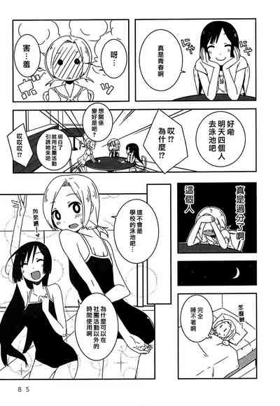 第78頁圖