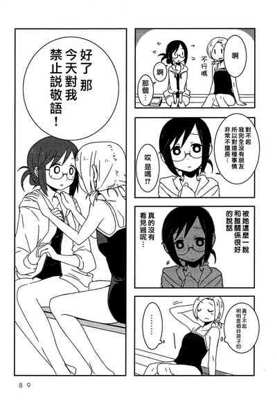 第82頁圖