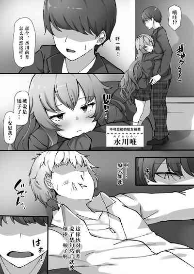 第10页图