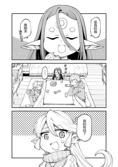 第6頁圖
