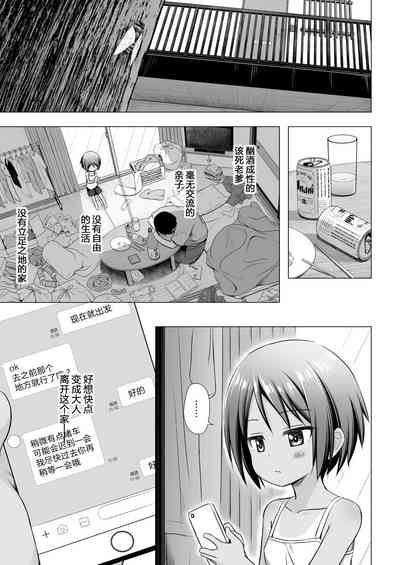 第2頁圖