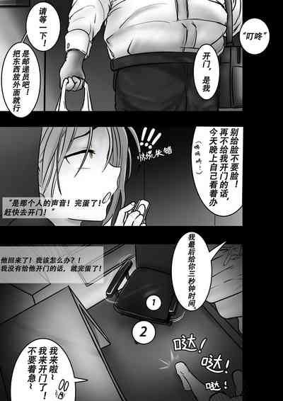 第2頁圖