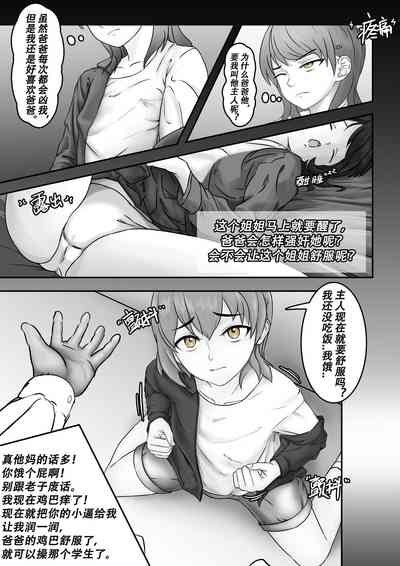 第6頁圖