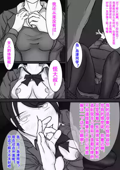 第10頁圖