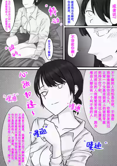 第18頁圖