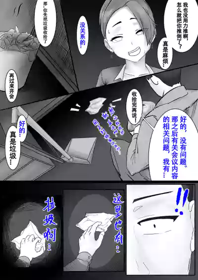 第6頁圖