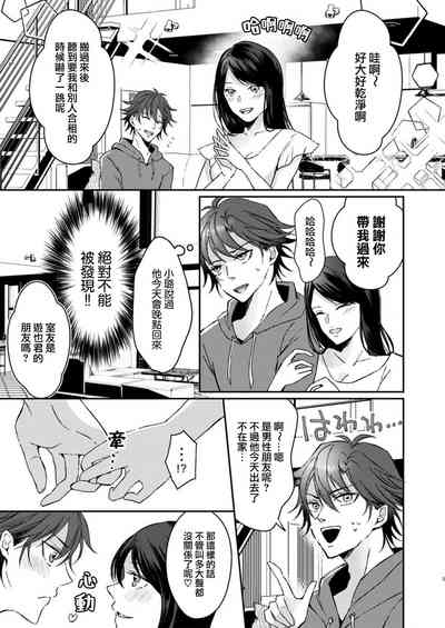 第26页图