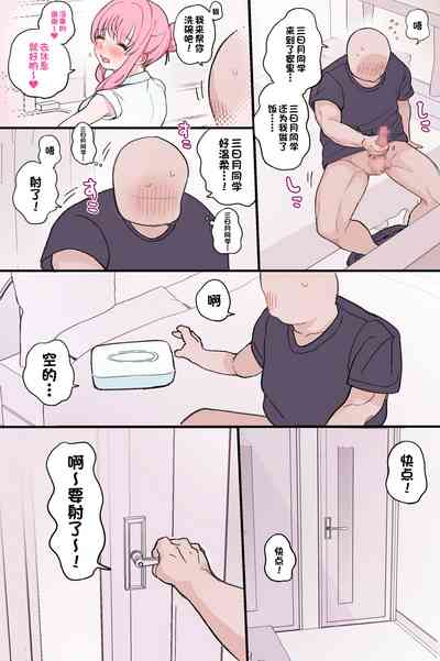 第86頁圖