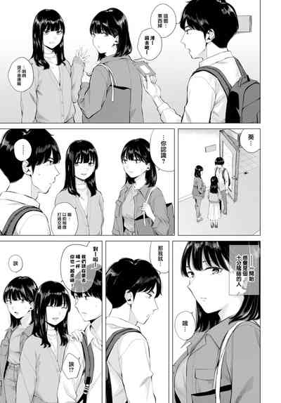 第10页图