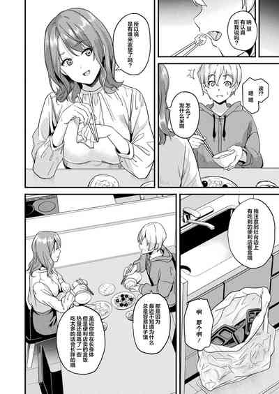第2页图