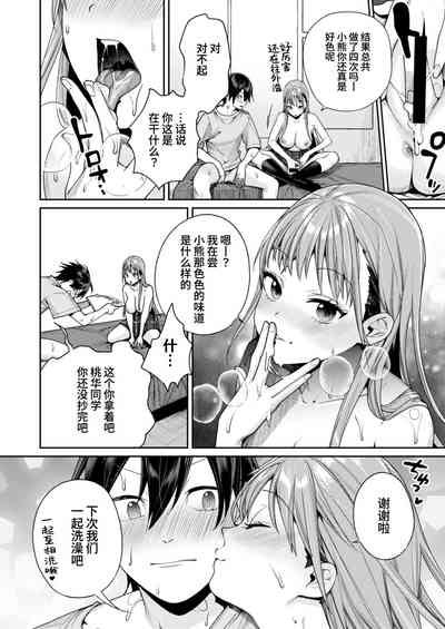 第34页图