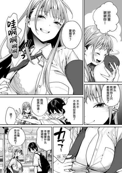 第6页图