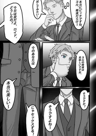 第10页图
