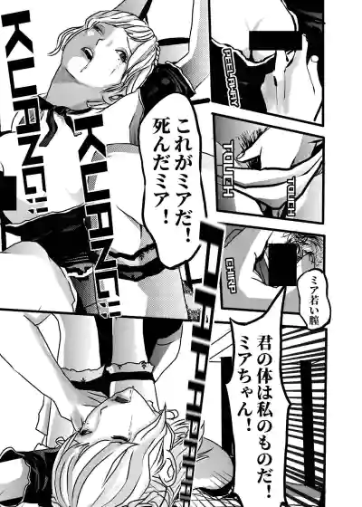 第38页图