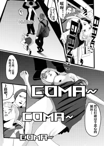 第6页图