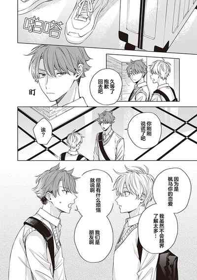 第110頁圖