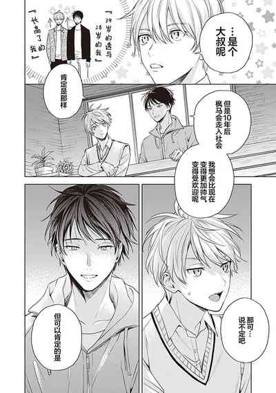 第118頁圖