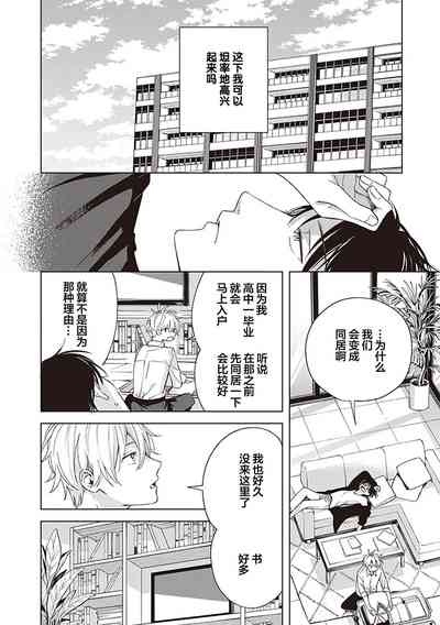 第18頁圖