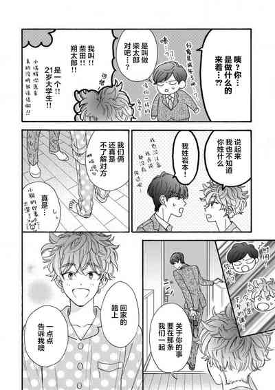 第142页图