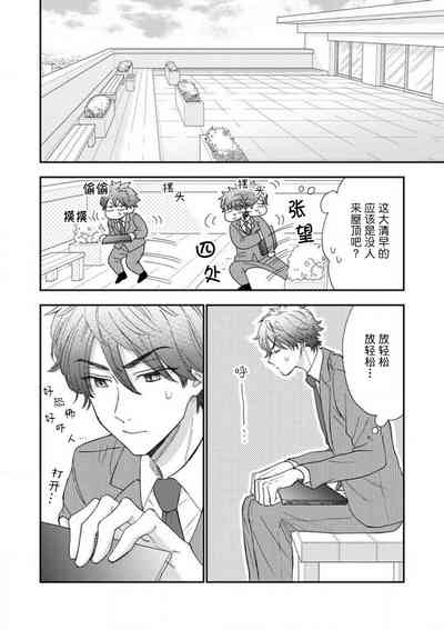 第30页图