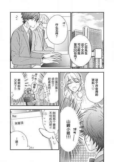 第38页图
