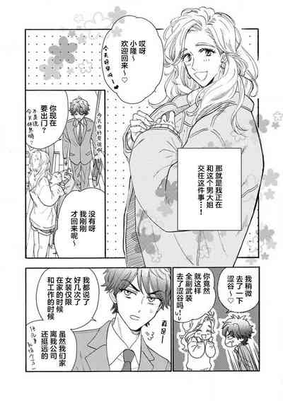 第6页图