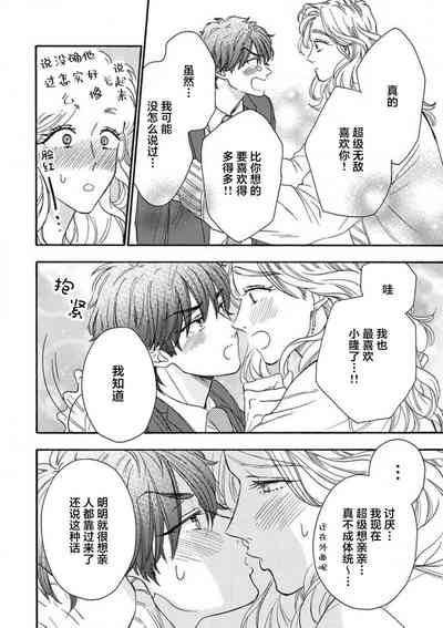第70页图