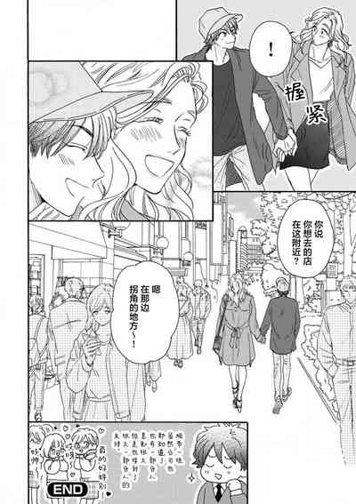 第74页图