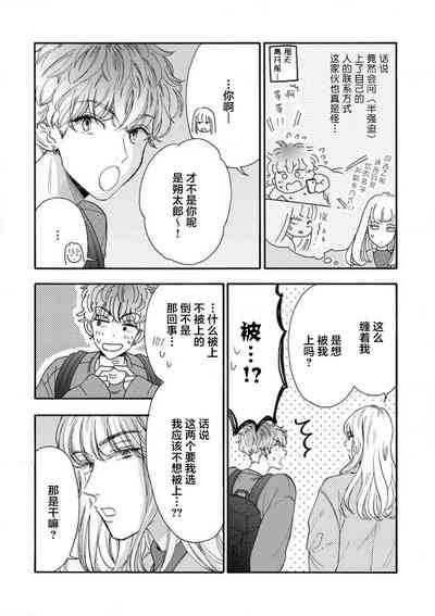 第78页图