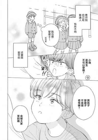 第86页图