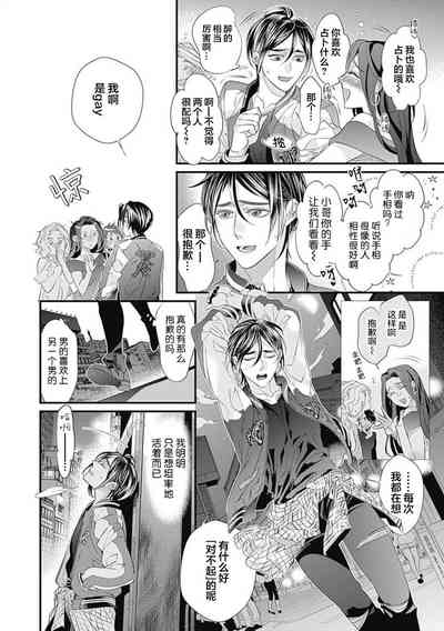 第10頁圖