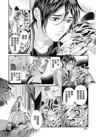 第110頁圖