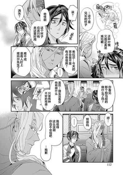 第114頁圖