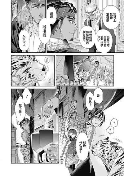 第118頁圖