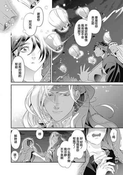 第130頁圖