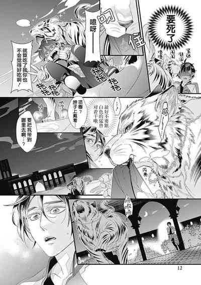 第14頁圖