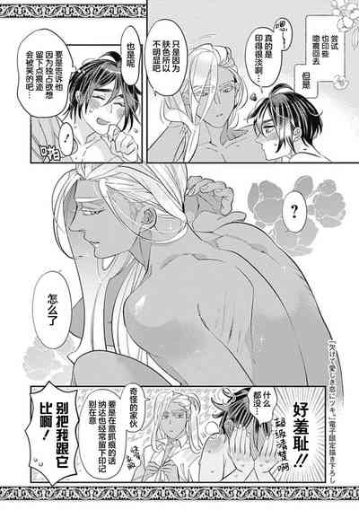 第178頁圖