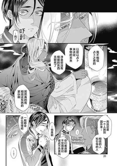 第22頁圖