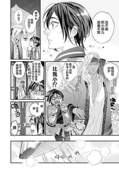 第26頁圖