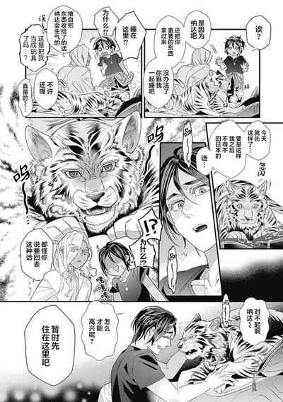 第30頁圖