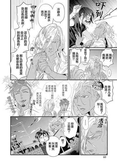 第62頁圖